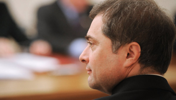 Владислав Сурков